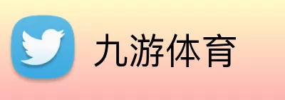 九游体育 Logo